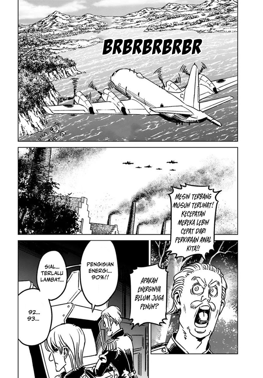 Nihonkoku Shoukan